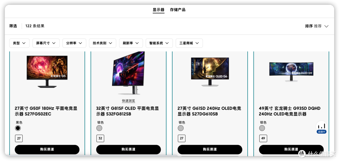 家电之后，三星中国开始收缩手机布局：退出中国市场还有多远？