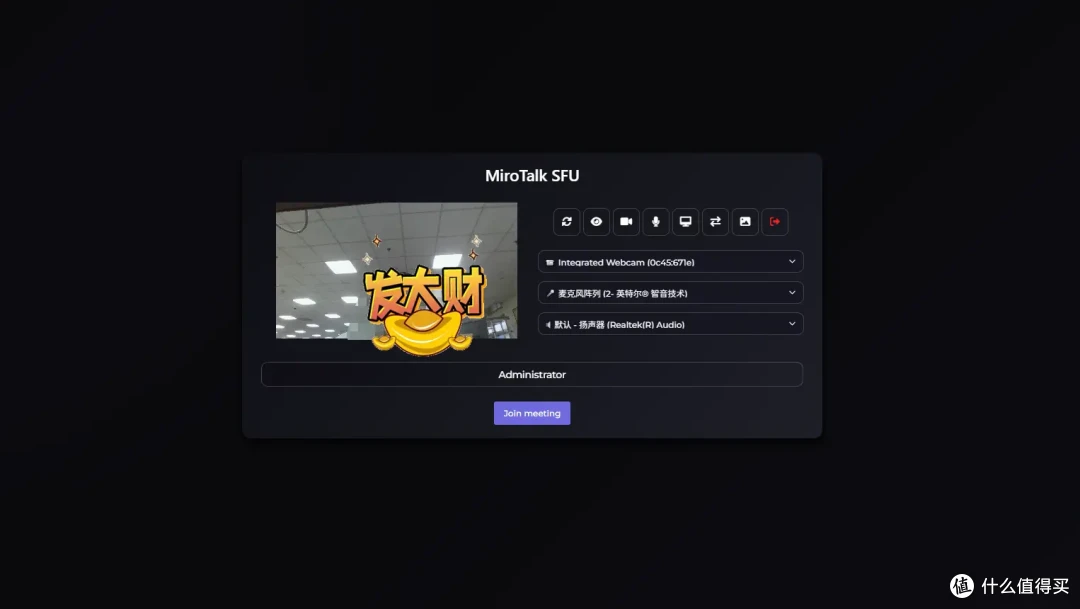 NAS还能用来开视频会议?docker一键部署MiroTalk SFU
