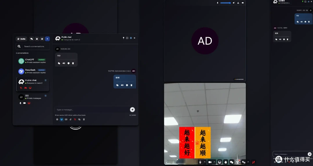NAS还能用来开视频会议?docker一键部署MiroTalk SFU