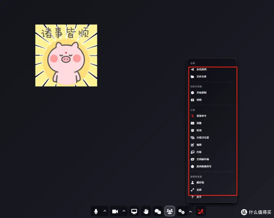 NAS还能用来开视频会议?docker一键部署MiroTalk SFU