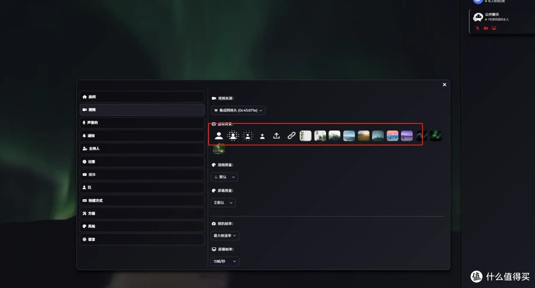 NAS还能用来开视频会议?docker一键部署MiroTalk SFU
