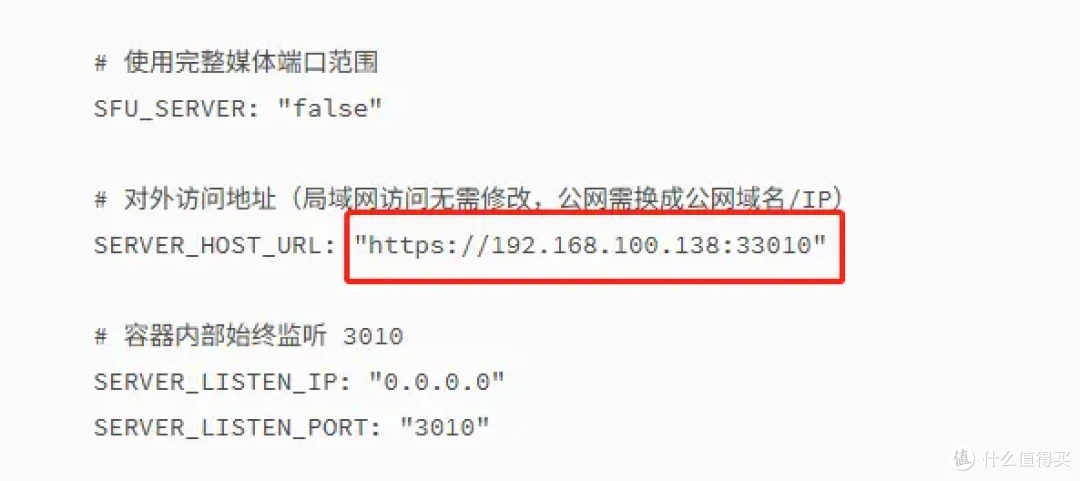 NAS还能用来开视频会议?docker一键部署MiroTalk SFU