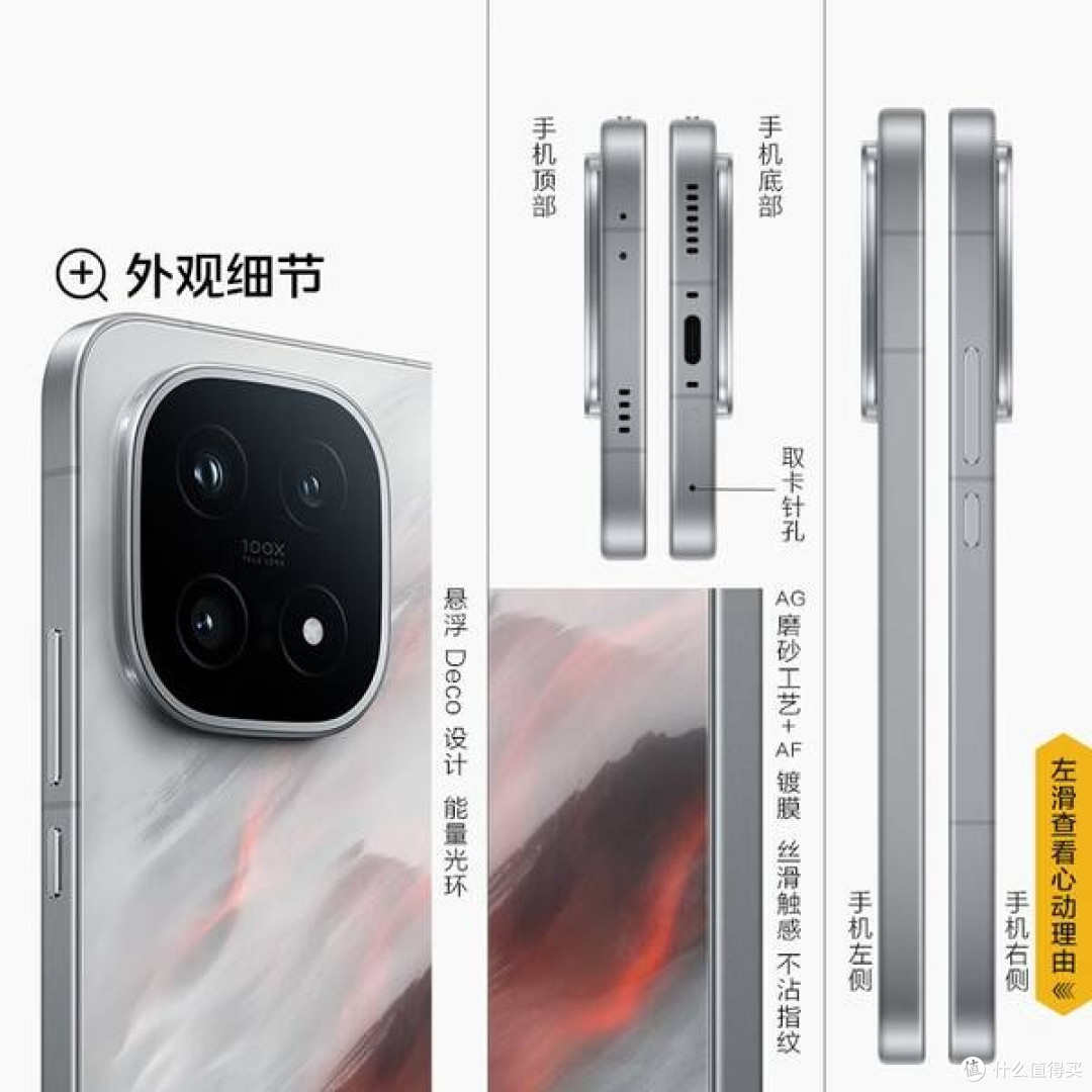 4K-5K预算手机横评:哪款最值