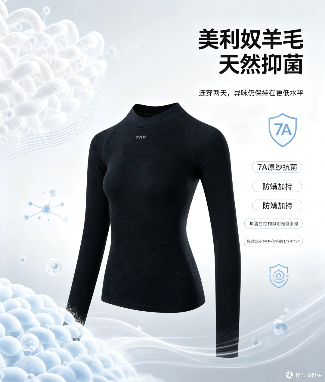 8色可选+亲肤不刺痒|女性户外徒步登山速干衣怎么选?