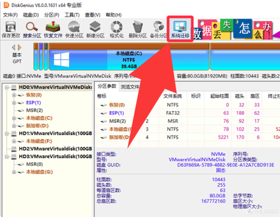 电脑里的重要文件如何保护?Windows备份方法一次讲清