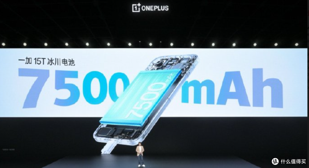 一加16或上9000mAh,15T还香吗?