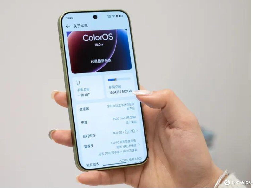 一加16或上9000mAh,15T还香吗?