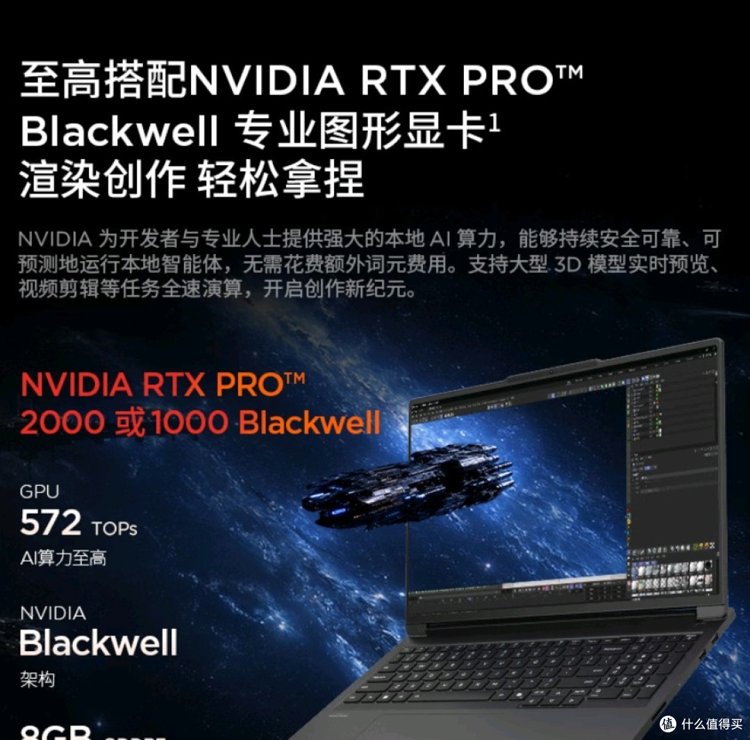 20999元联想ThinkPad P16v即将开售:32GB+1TB,普通人真别盲目冲