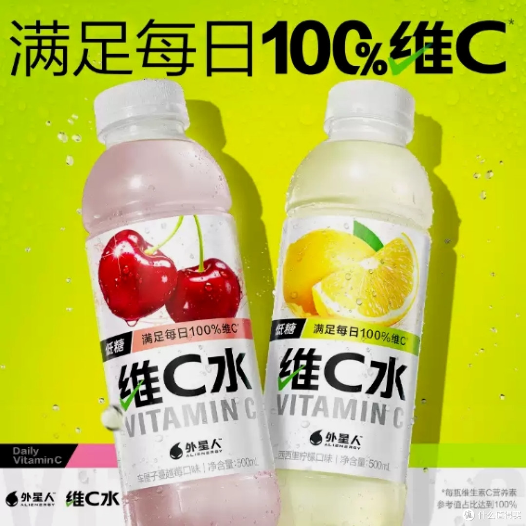 维生素C饮料有哪些牌子?康师傅多维计划维C水值得试吗?