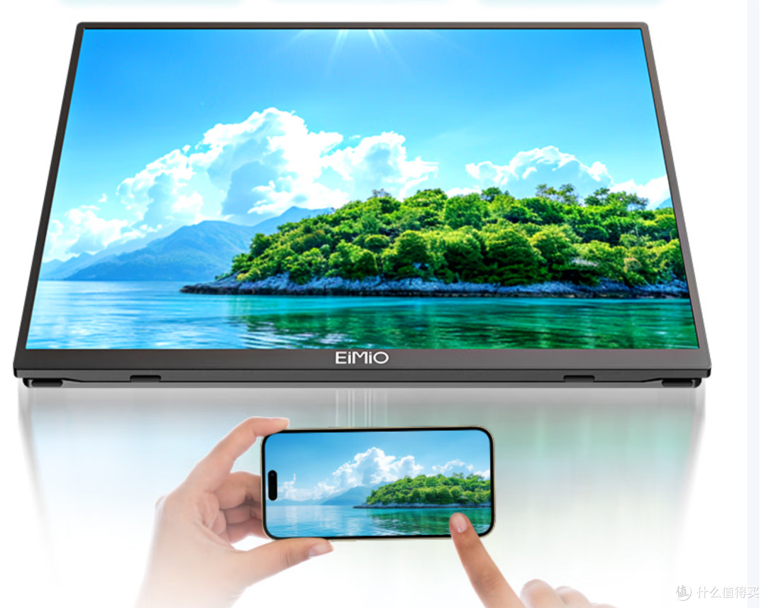 Eimio E156W:700元解锁真无线随身大屏自由