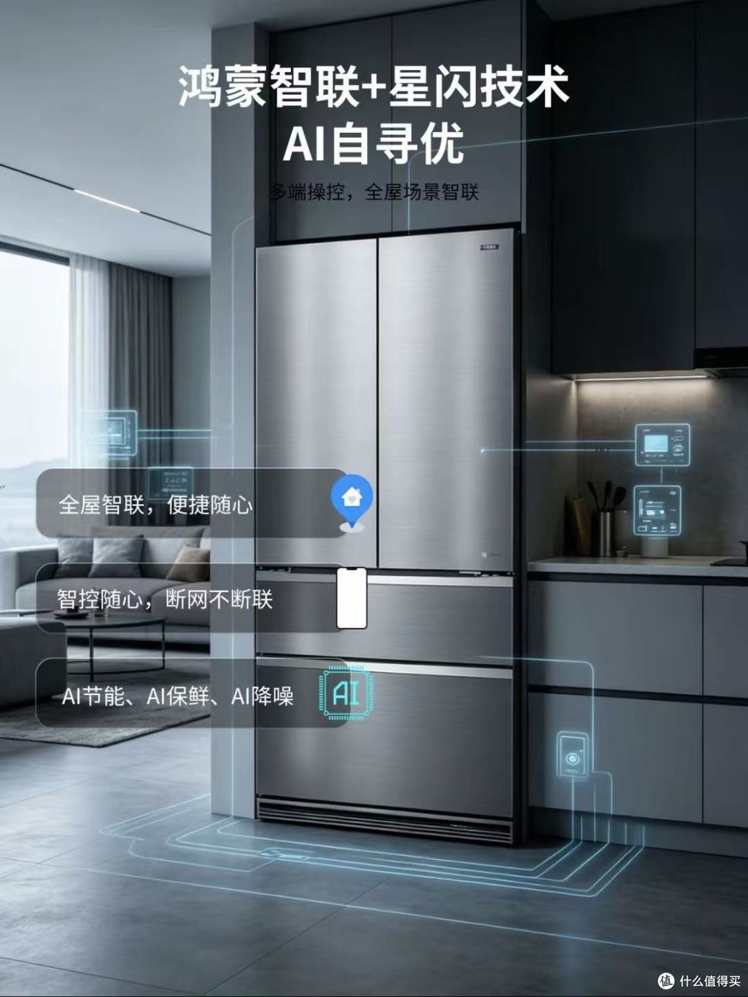 2026家用嵌入式冰箱推荐:从散热结构到智能保鲜怎么选