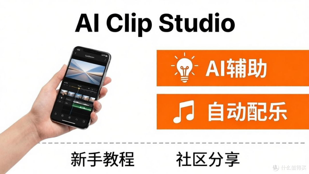 做电商带货短视频不用实拍,几款好用的 AI 视频工具手把手教你挑