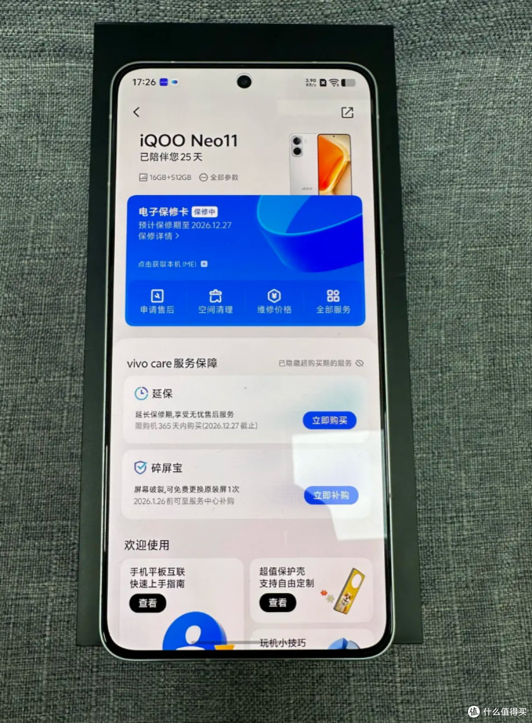 2026年8月3500-4000元手机清单,线下导购绝不会主动告诉你的干货