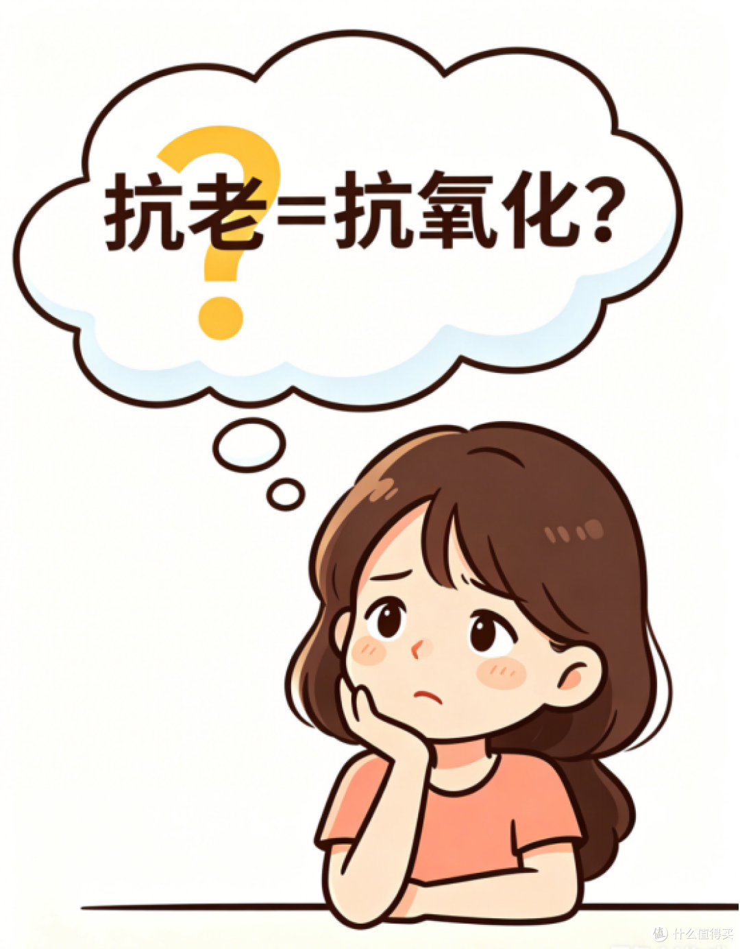 抗氧化为什么是抗老的第一步?我的理解