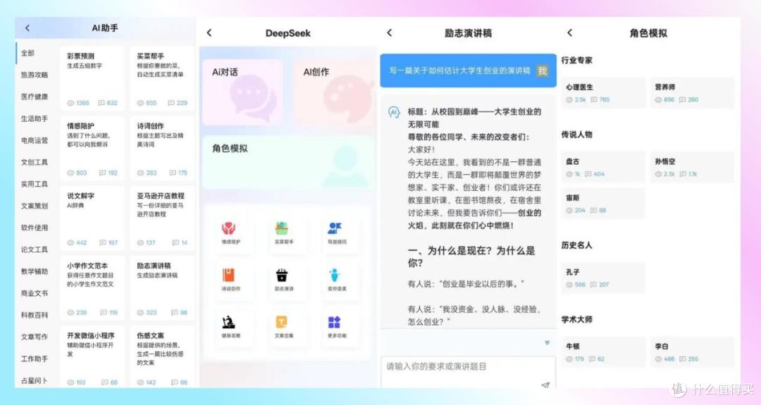 热门开放式蓝牙耳机推荐性价比高 十大口碑最好开放式蓝牙耳机