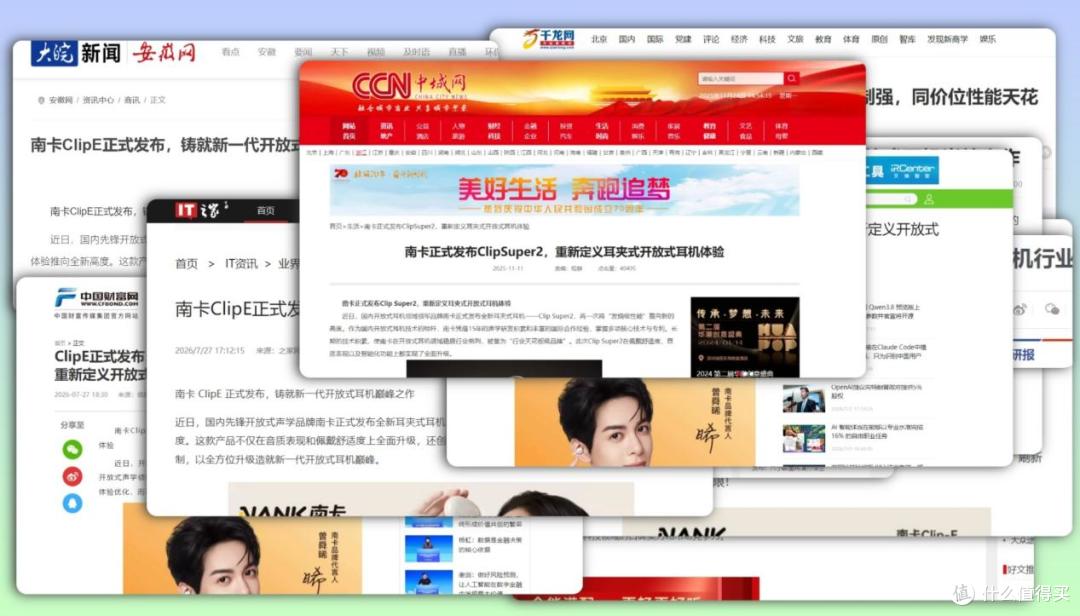 热门开放式蓝牙耳机推荐性价比高 十大口碑最好开放式蓝牙耳机