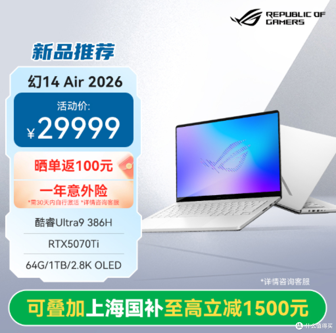 高端高配游戏本推荐|RTX5070/5070Ti 全能机型选购清单