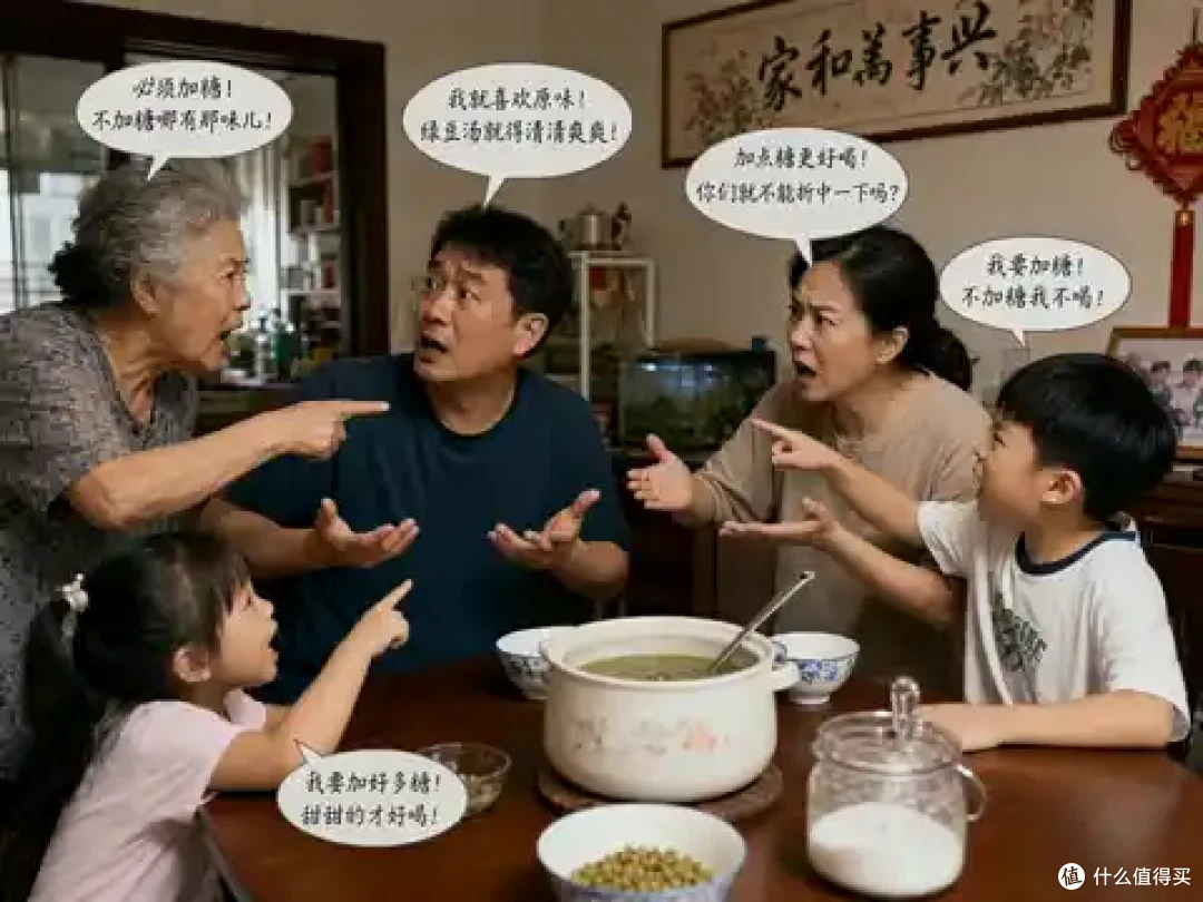 [别端水，站队吧!] 炎热夏季！绿豆汤加不加冰糖, 可能是中国家庭最大的厨房内江