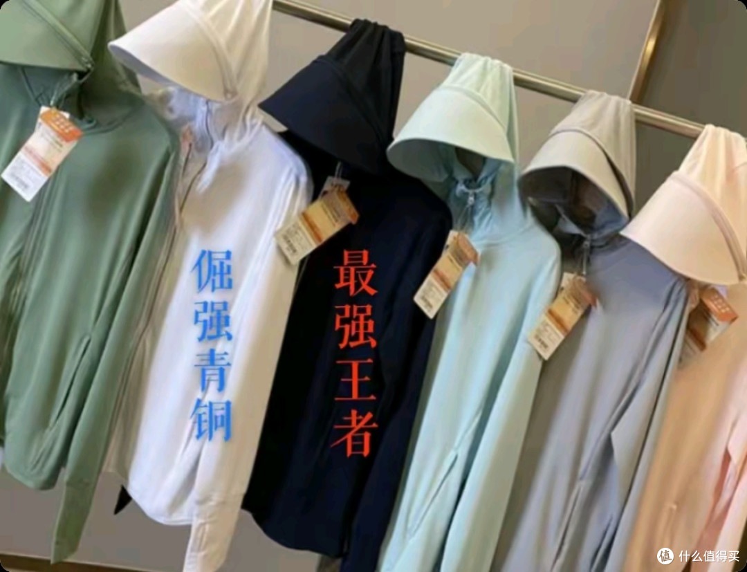 防晒衣到底怎么选?看颜色、看UPF还是看材质?一篇硬核科普讲透