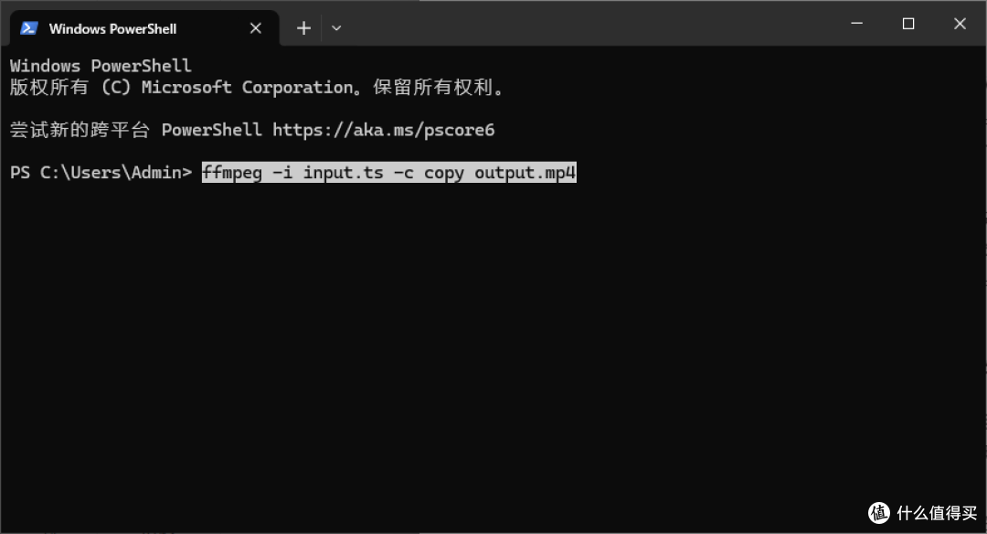 FFmpeg 转换 TS 视频为 MP4