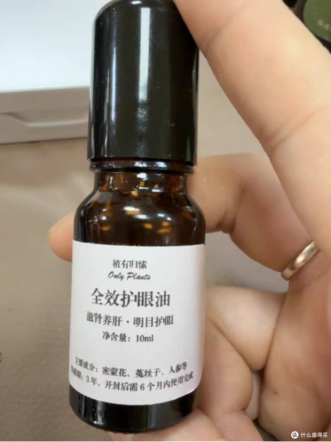 眼油祛黑眼圈有用吗？4款上班族爱用眼油击退熊猫眼