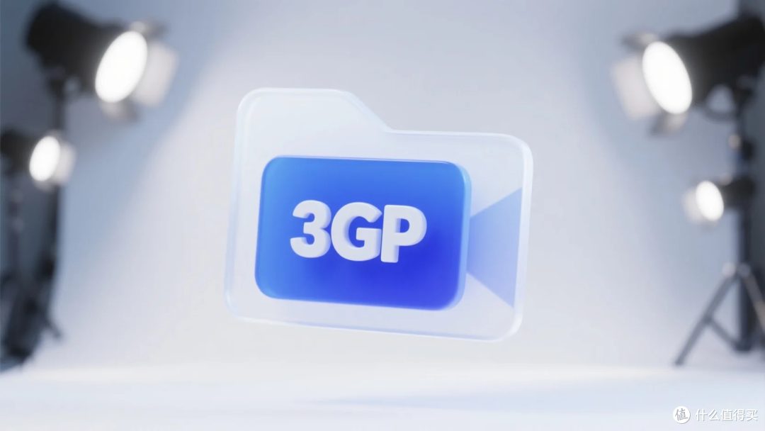 3GP 视频文件