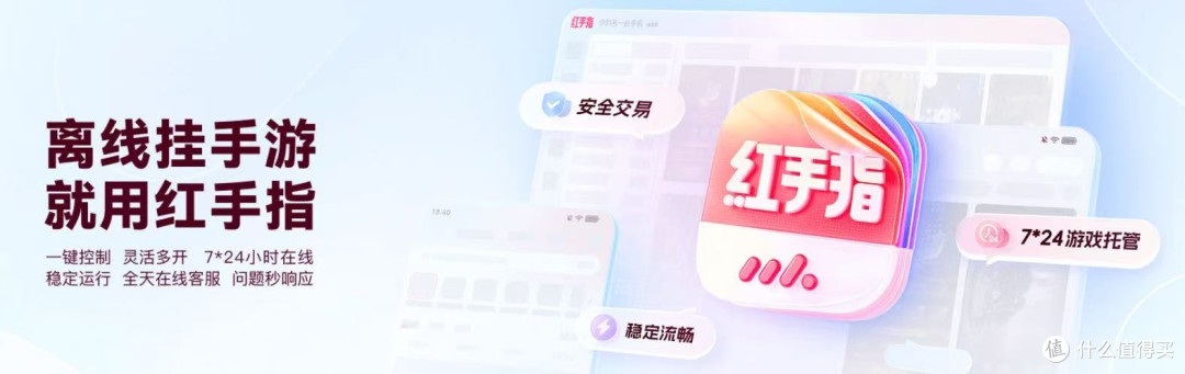 掌派云手机 vs 红手指 vs 雷电|2026 三大主流云手机实力对比