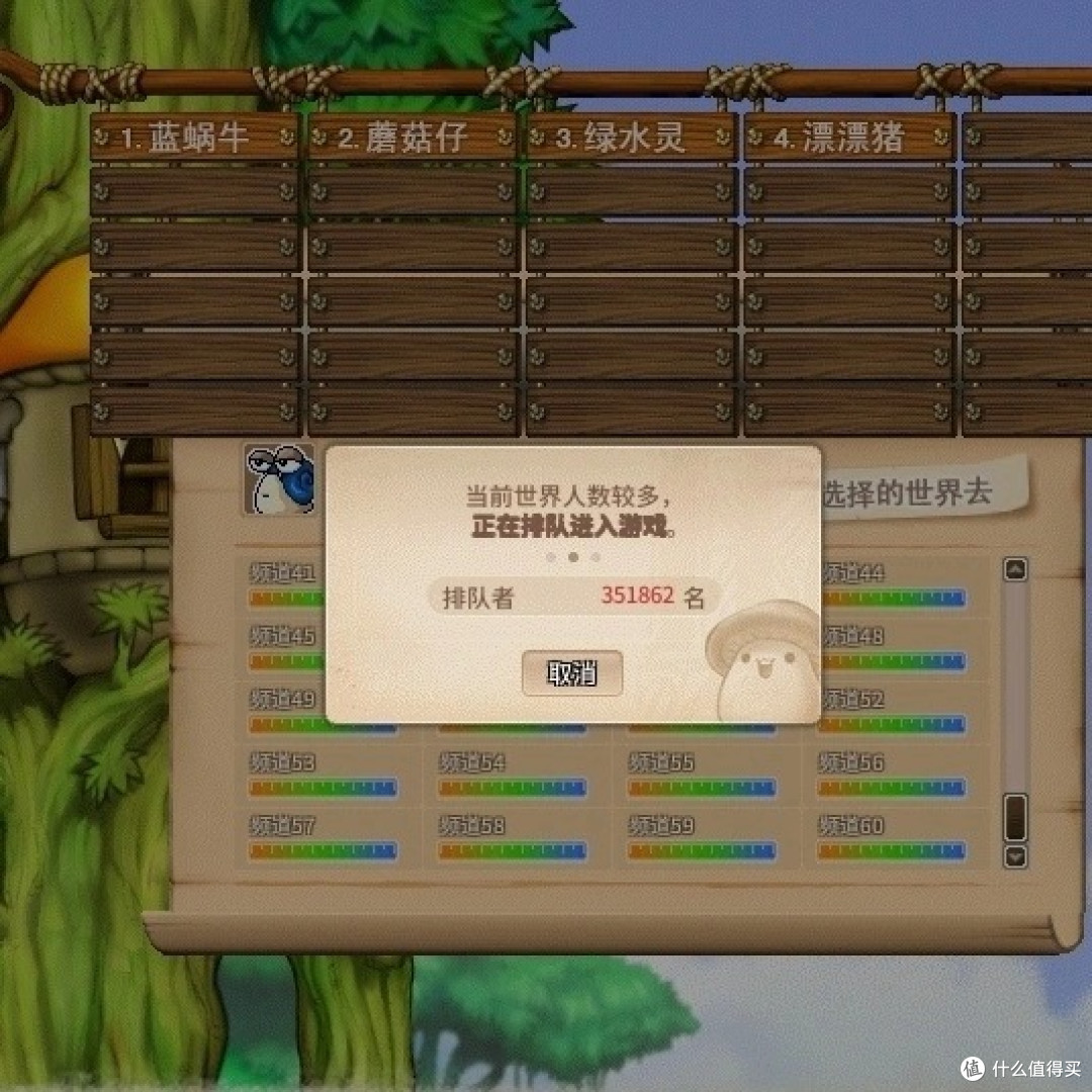 冒险岛怀旧服:明珠港 BGM 还没响起,情怀先耗在了排队里?