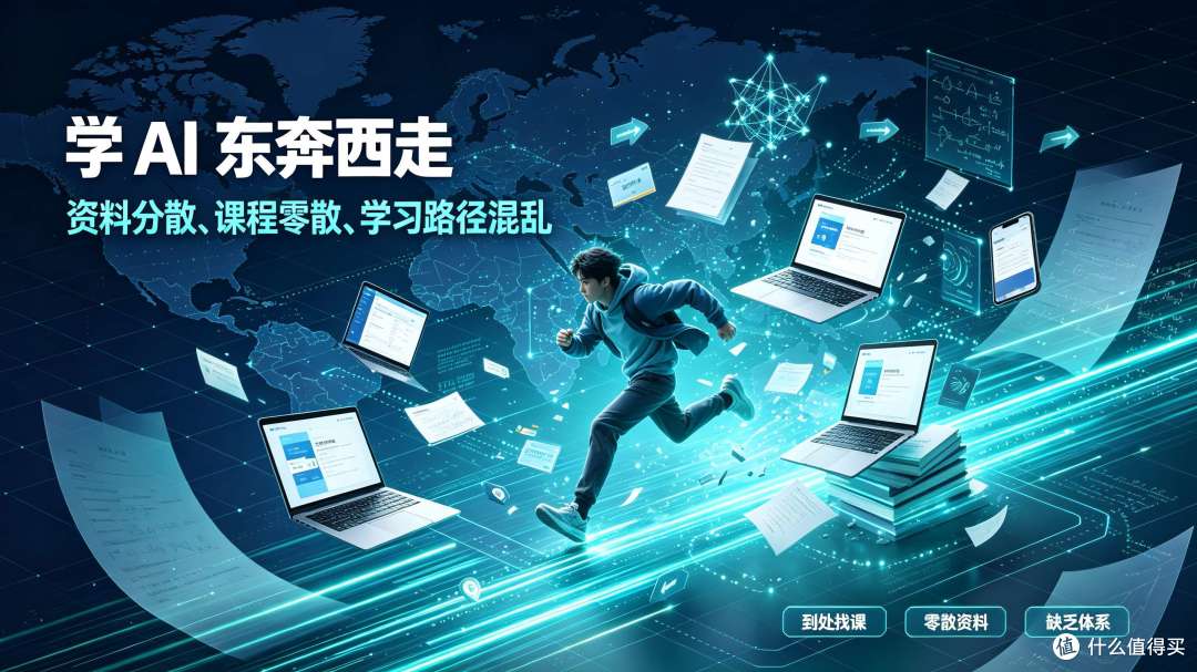 学 AI 不用东奔西走,全球顶尖名校讲义一站式直达