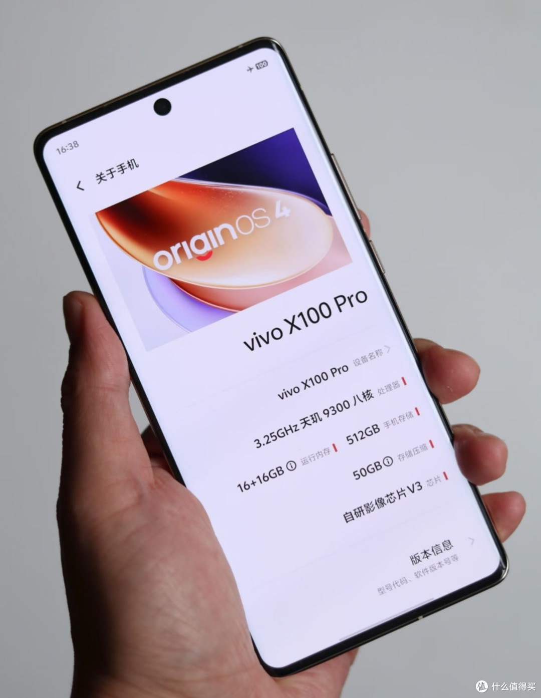 真心话换机测评|入手X100 Pro满一月,聊聊我踩中的优缺点
