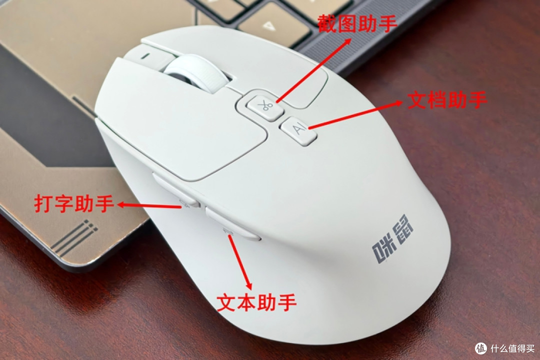 咪鼠M7C:一按一讲,让AI成为日常操作