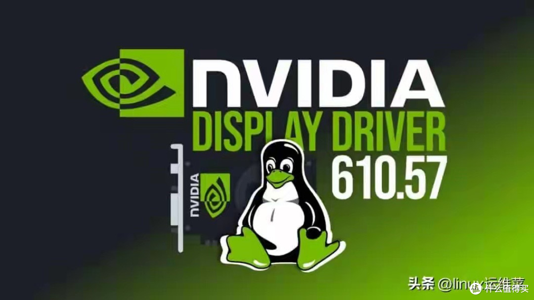 NVIDIA 610.57驱动发布！修复大批游戏闪退和黑屏