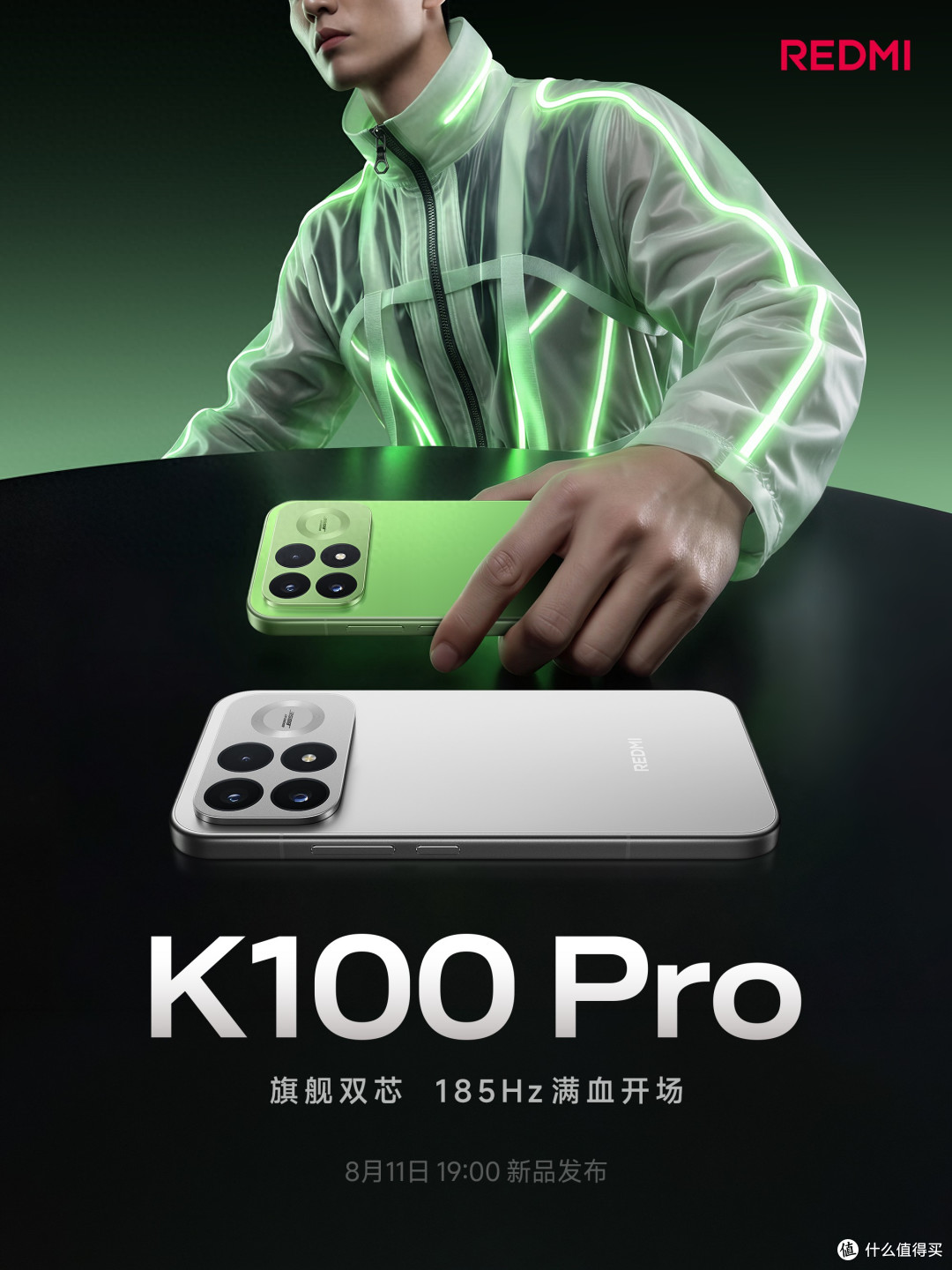 8580mAh+6.59英寸,刚公布的这小屏旗舰,我心动了