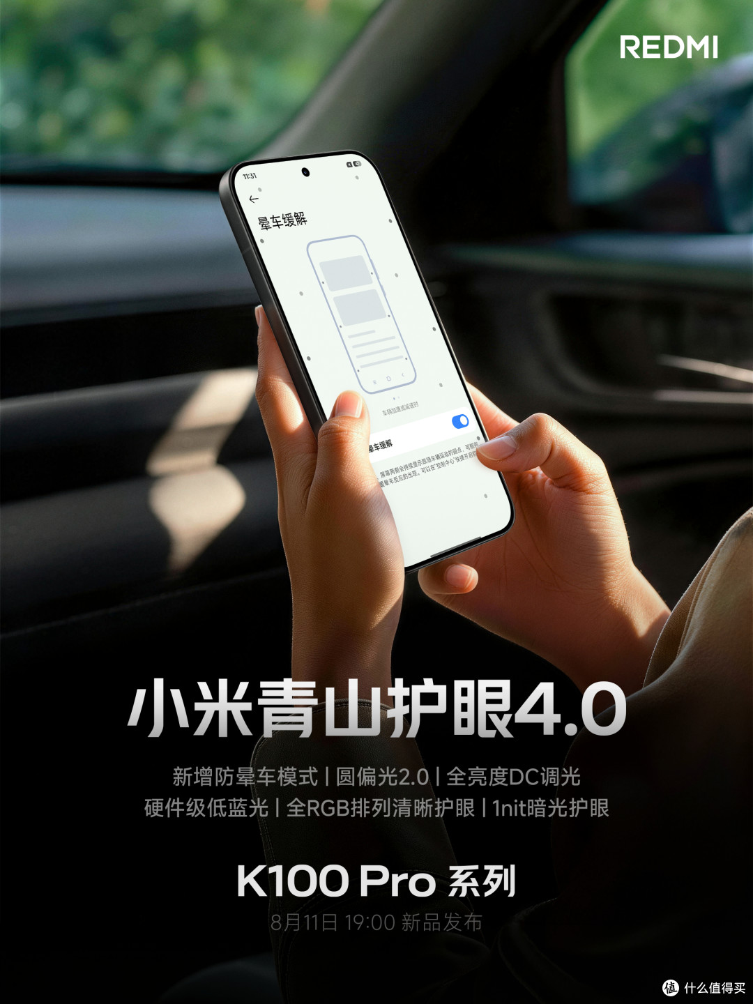 8580mAh+6.59英寸,刚公布的这小屏旗舰,我心动了