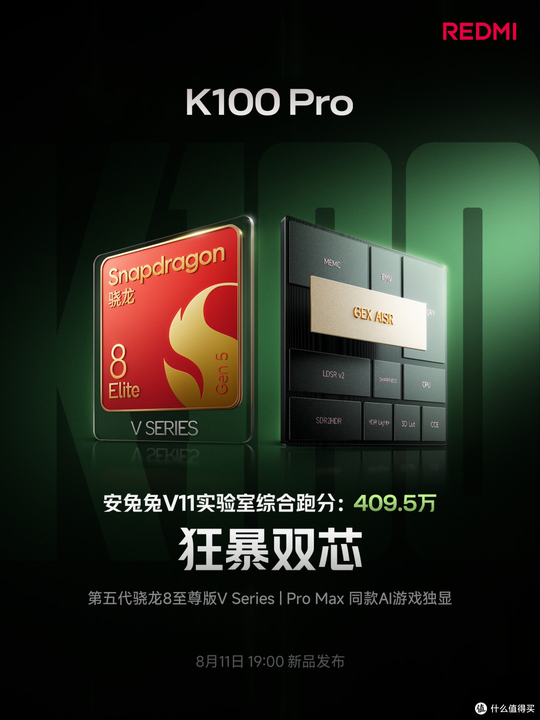8580mAh+6.59英寸,刚公布的这小屏旗舰,我心动了