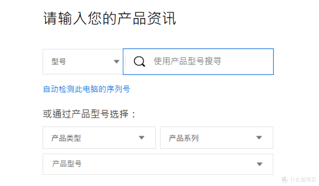 System Firmware黄色感叹号代码10？4种自救方案亲测有效