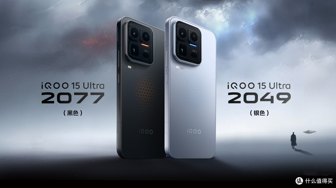 安兔兔旗舰性能榜更新:iQOO15T跌出前10,第1名还是iQOO15 Ultra