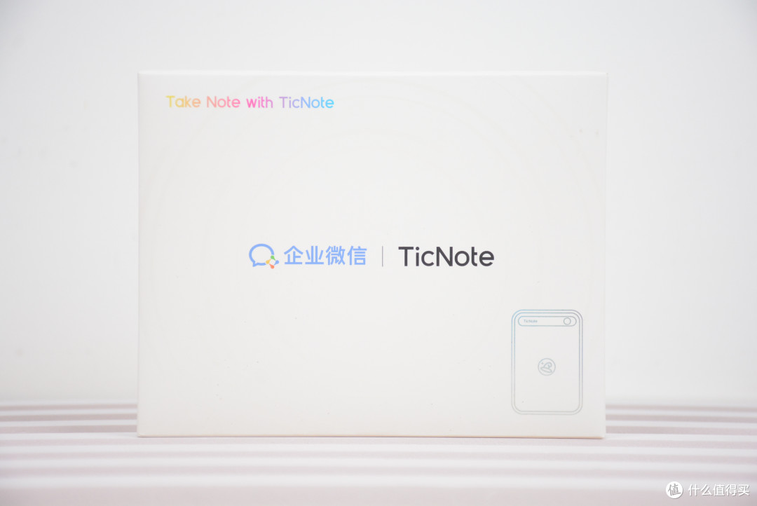 录音笔天花板!会议记录&智能总结:出门问问TicNote企业微信版
