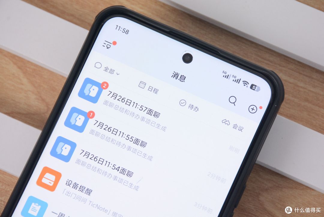 录音笔天花板!会议记录&智能总结:出门问问TicNote企业微信版