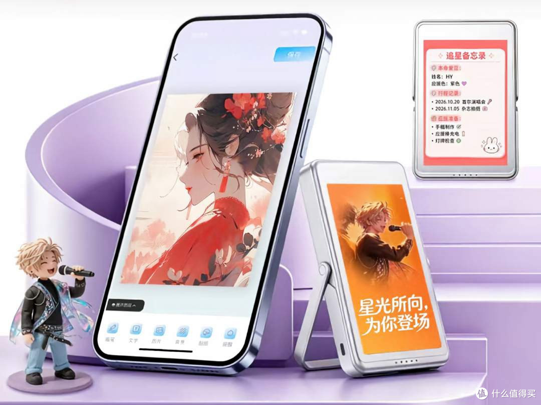 249元,小米刚上架的新品,有点意思