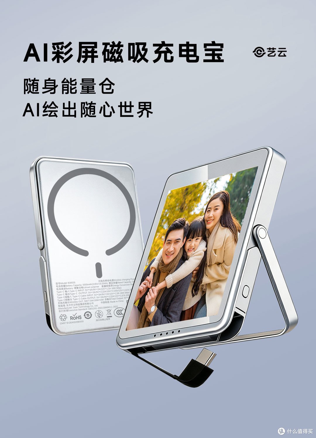 249元,小米刚上架的新品,有点意思