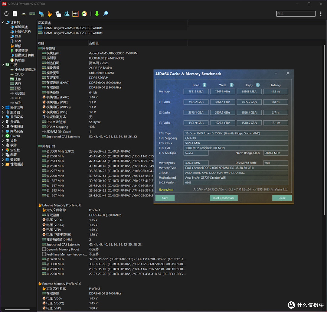 黑武士—9900X+ProArt X870+RTX5080+酷冷HAF II 500机箱装机分享