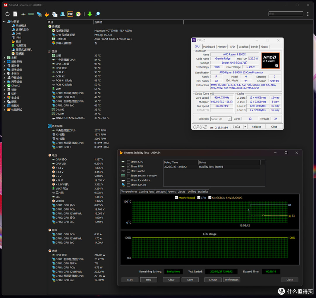 黑武士—9900X+ProArt X870+RTX5080+酷冷HAF II 500机箱装机分享