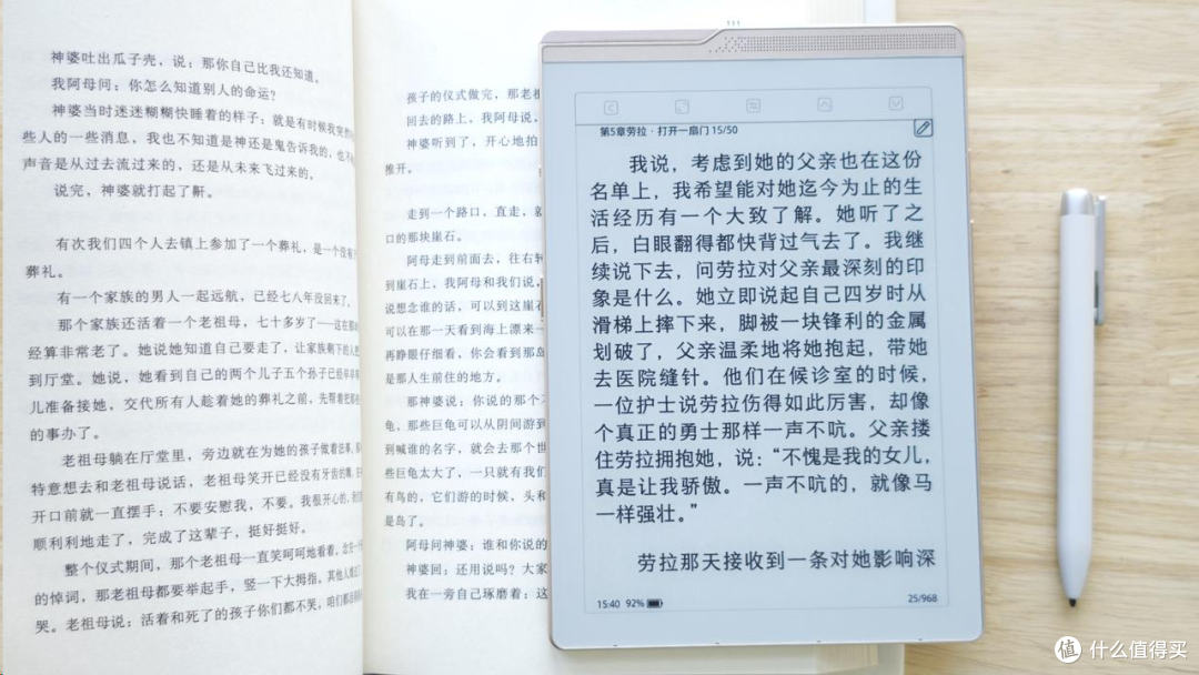 小尺寸墨水屏卷到新高度！汉王录写本N6 Pro墨水屏阅读器深度测评