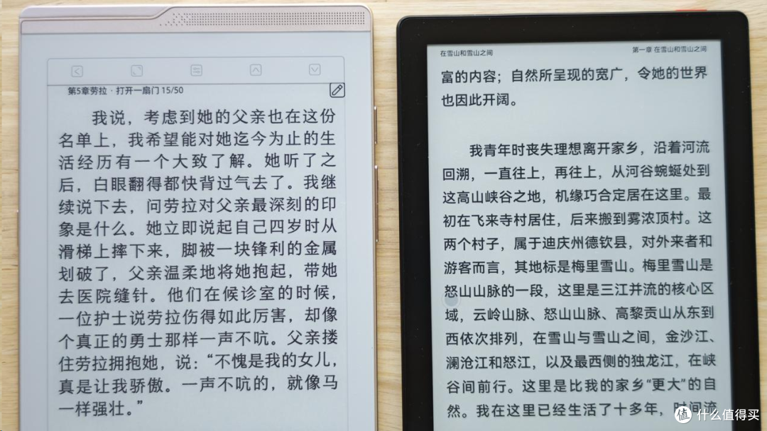 小尺寸墨水屏卷到新高度！汉王录写本N6 Pro墨水屏阅读器深度测评