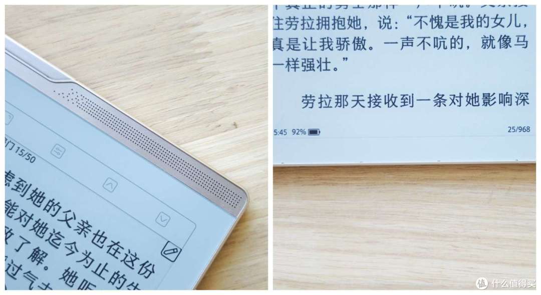小尺寸墨水屏卷到新高度！汉王录写本N6 Pro墨水屏阅读器深度测评