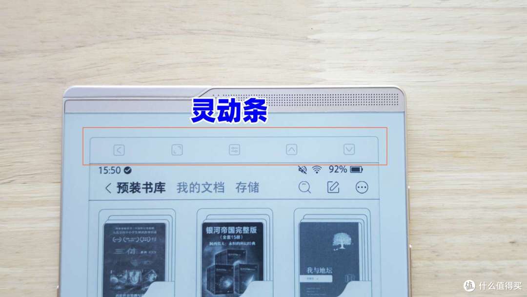 小尺寸墨水屏卷到新高度！汉王录写本N6 Pro墨水屏阅读器深度测评