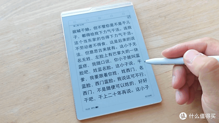 小尺寸墨水屏卷到新高度！汉王录写本N6 Pro墨水屏阅读器深度测评