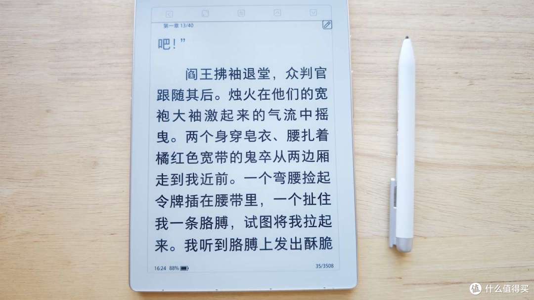 小尺寸墨水屏卷到新高度！汉王录写本N6 Pro墨水屏阅读器深度测评