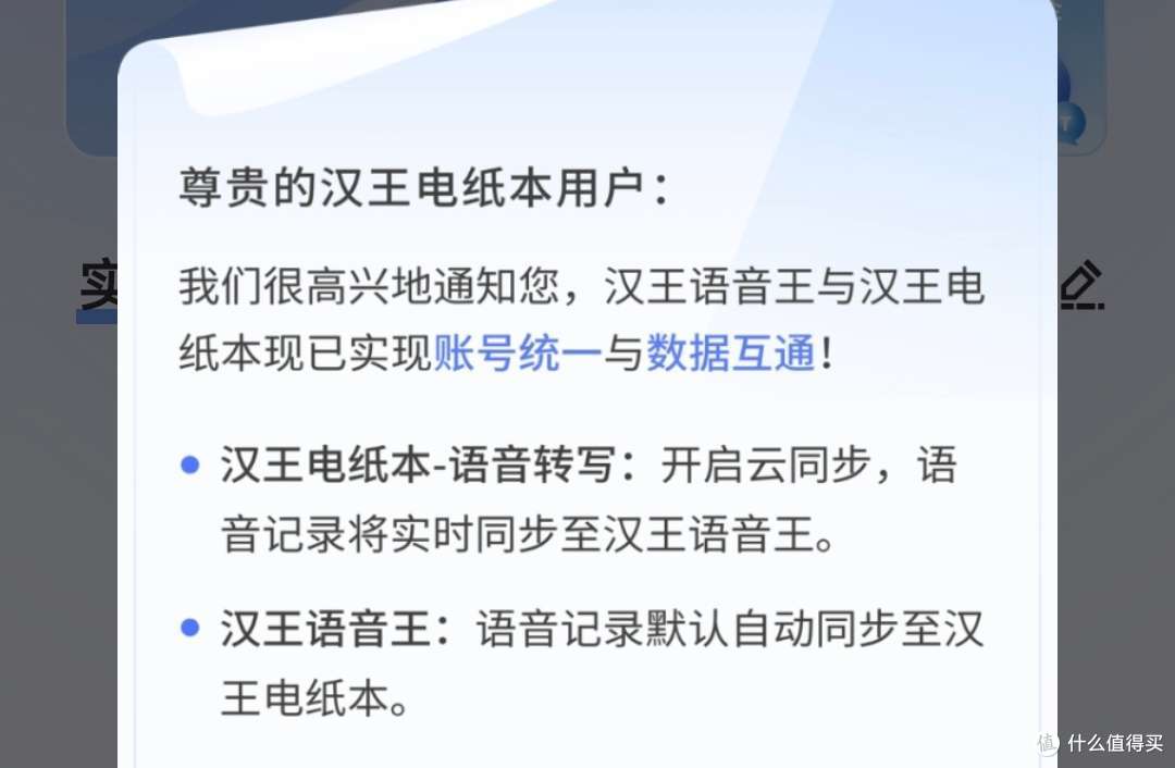 小尺寸墨水屏卷到新高度！汉王录写本N6 Pro墨水屏阅读器深度测评